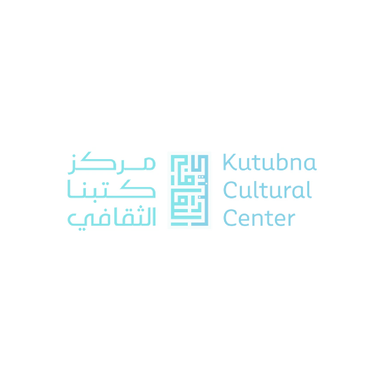 Kutubna Cultural Center